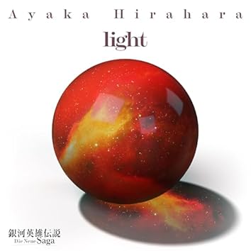 Ayaka Hirahara on Amazon Music